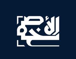 Al Asmakh Real Estate
